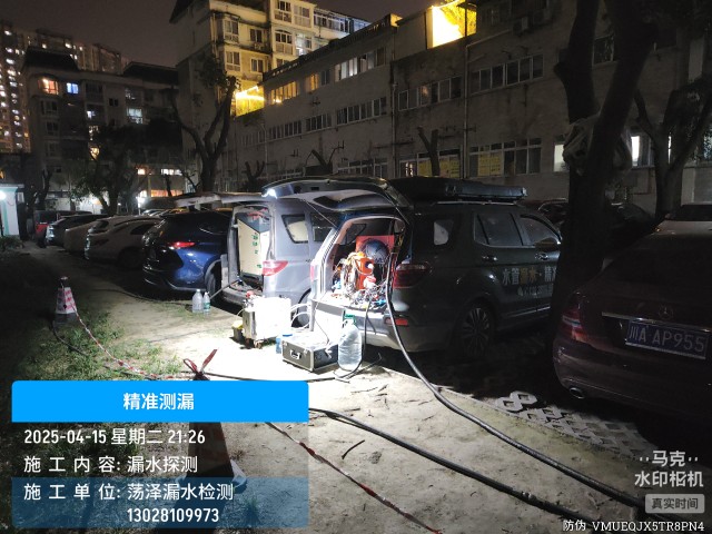 镶黄旗消防水管漏水检测维修公司电话